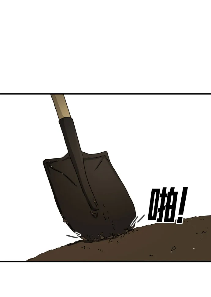 第55话 第70页