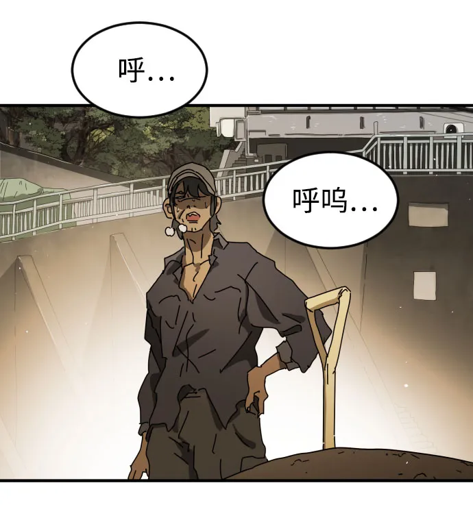 第55话 第71页
