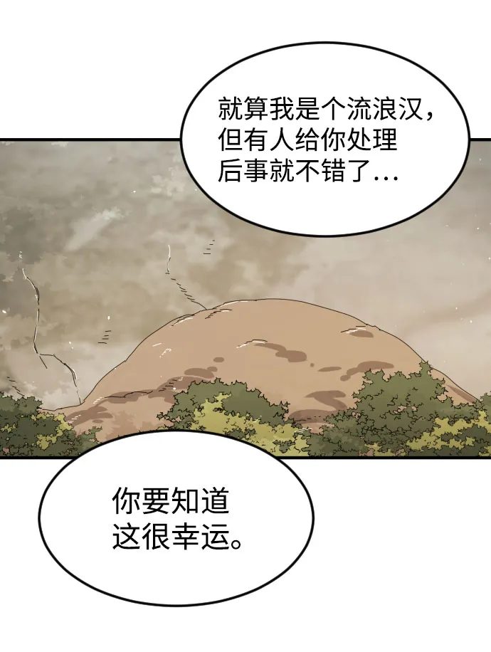 第55话 第72页
