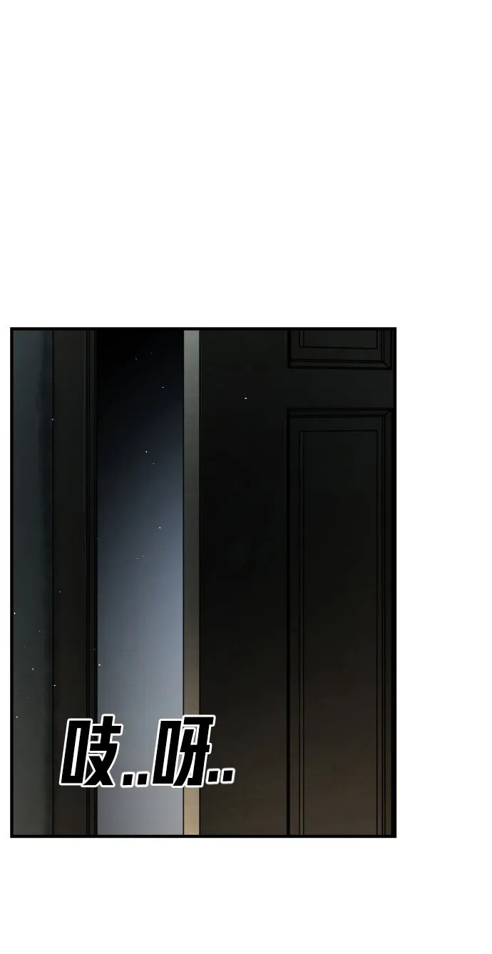 第55话 第74页