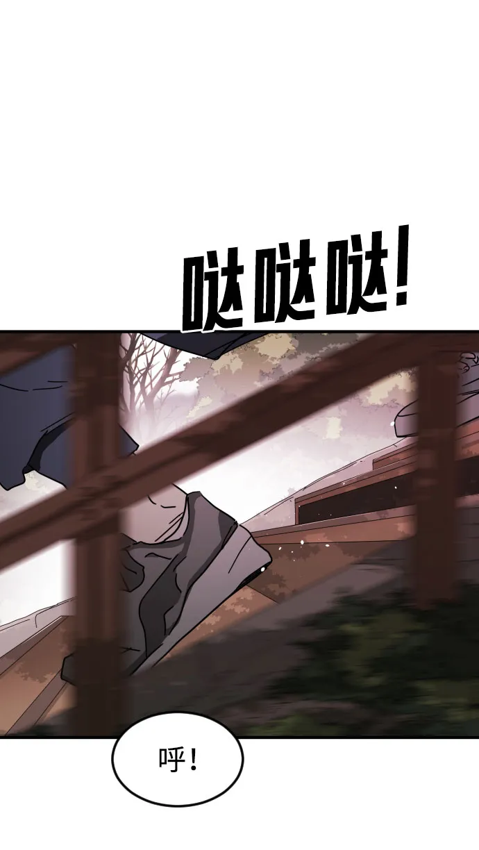 第55话 第77页