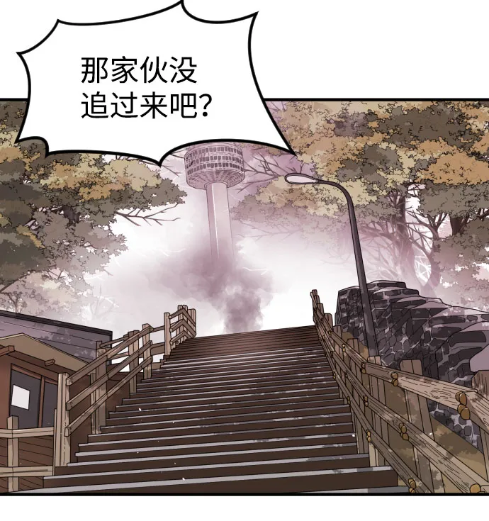 第55话 第79页