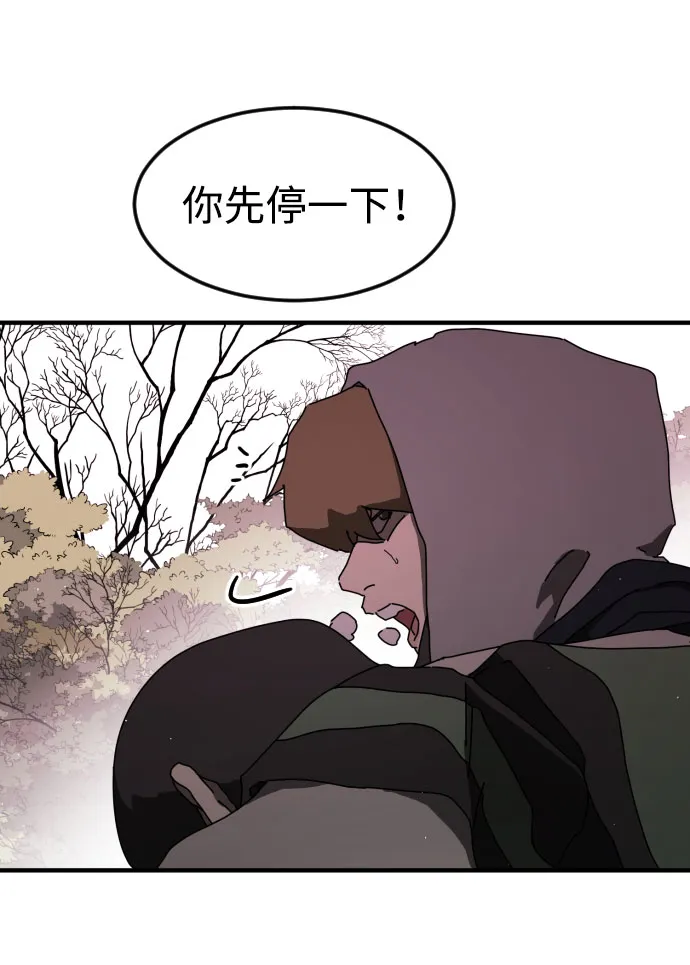 第55话 第85页