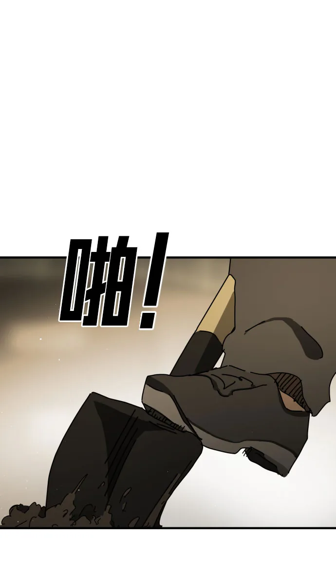 第55话 第93页
