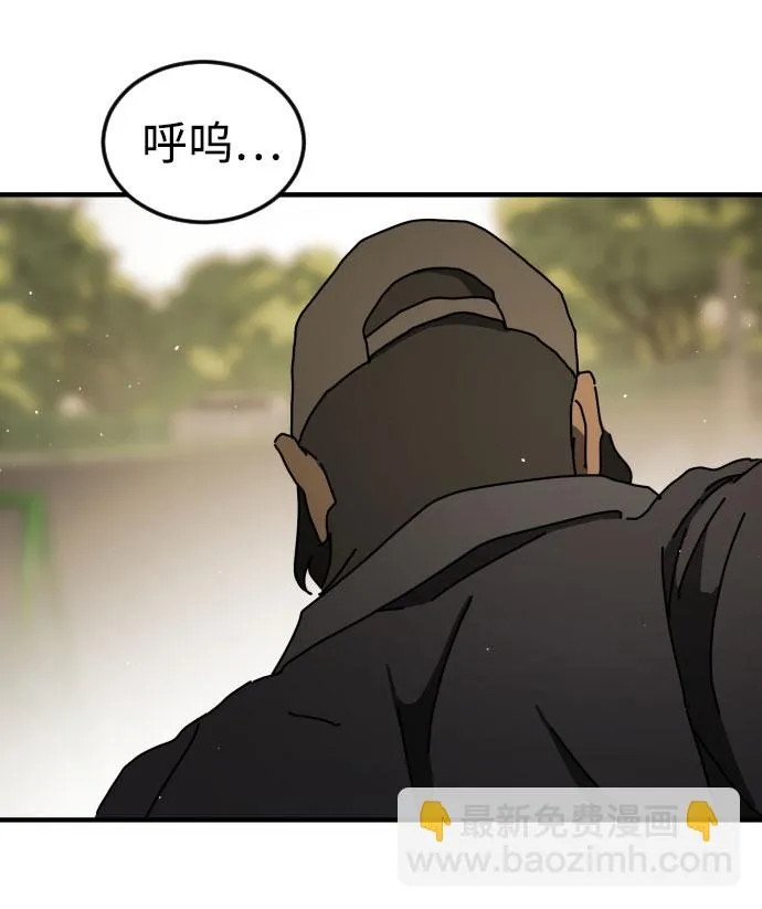第55话 第97页
