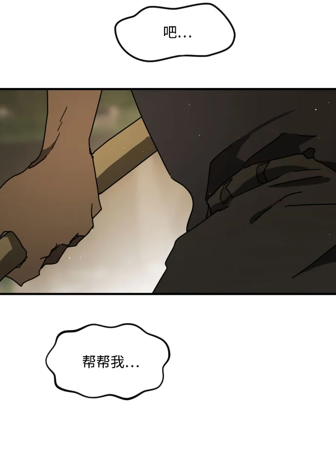 第55话 第99页