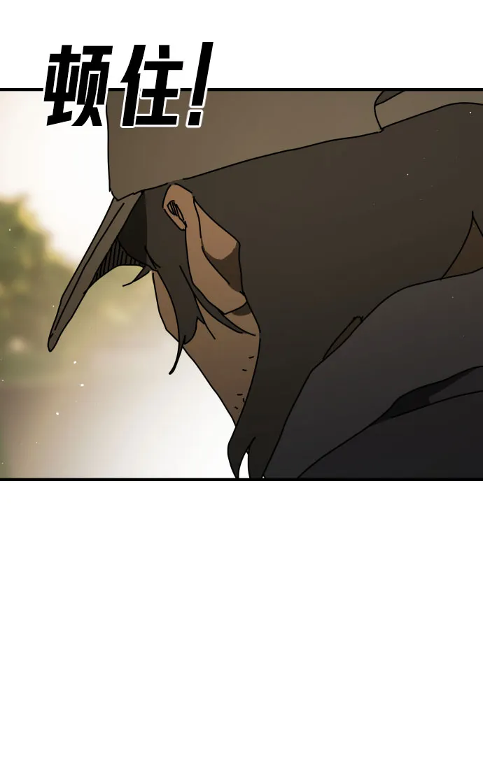 第55话 第100页