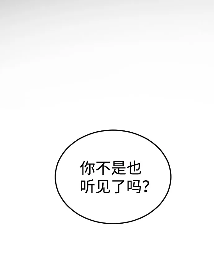 第56话 第2页