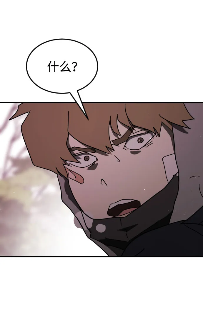 第56话 第5页