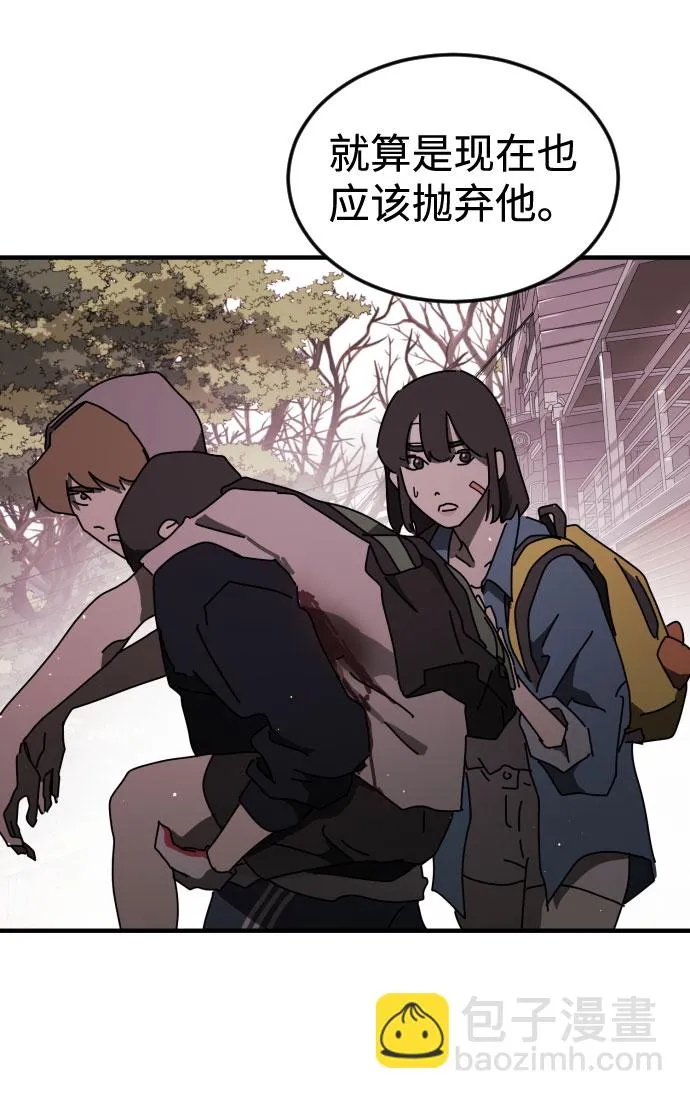 第56话 第8页