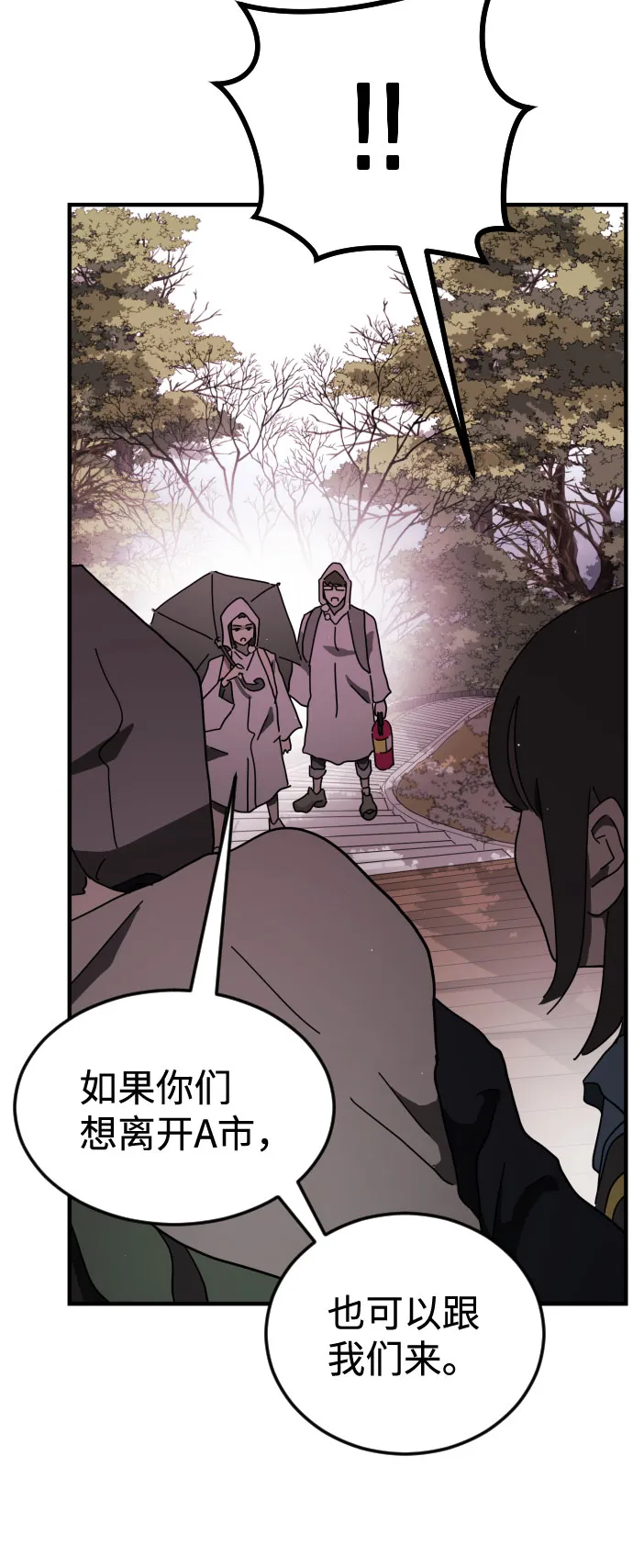 第56话 第12页