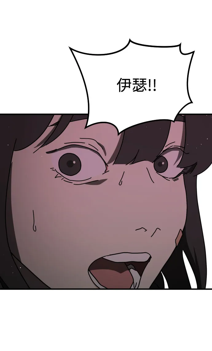 第56话 第13页