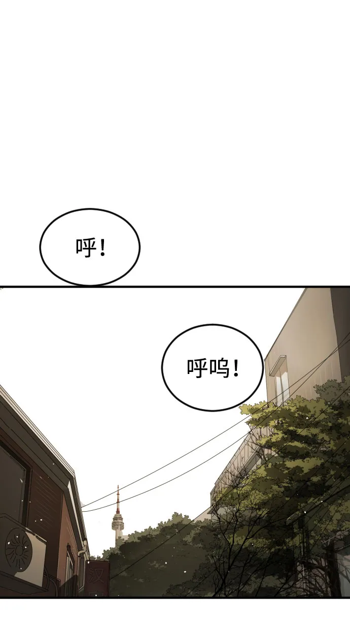 第56话 第16页