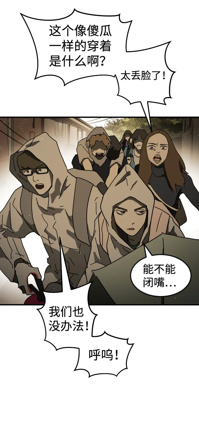 第56话 第17页