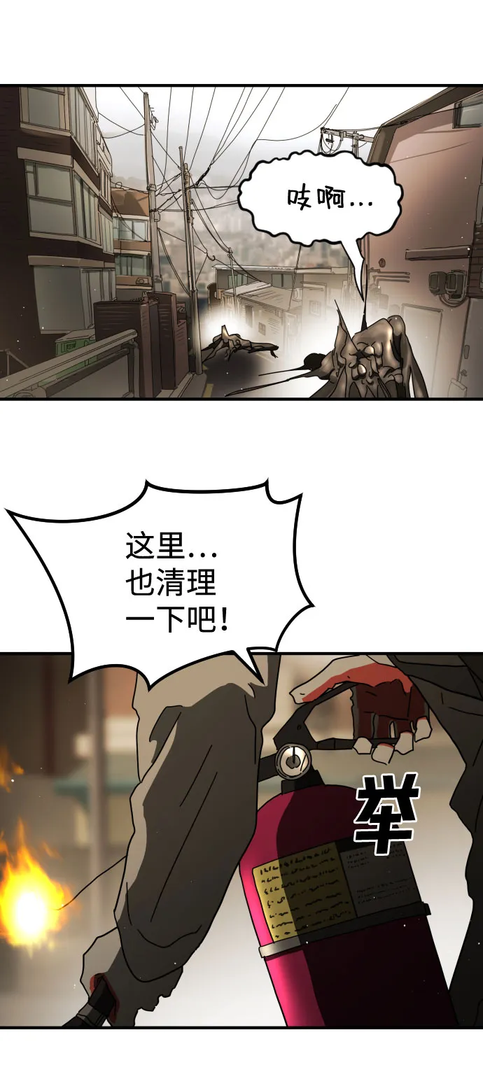 第56话 第18页