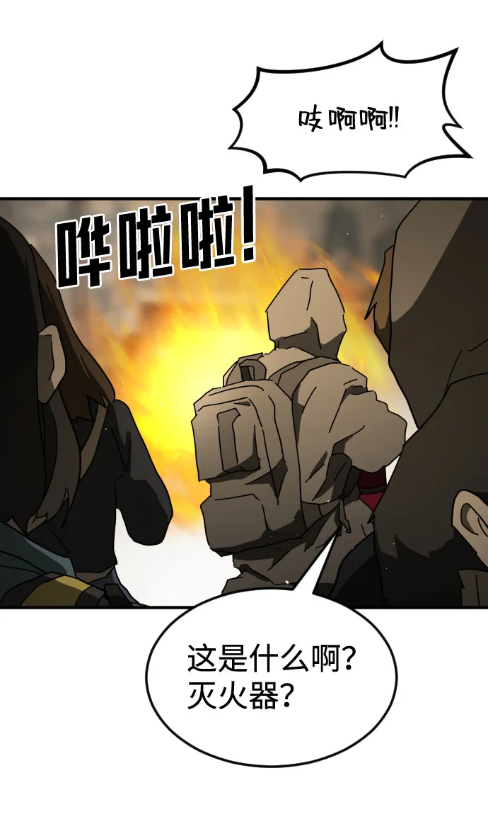 第56话 第19页