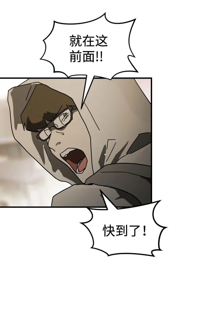 第56话 第20页