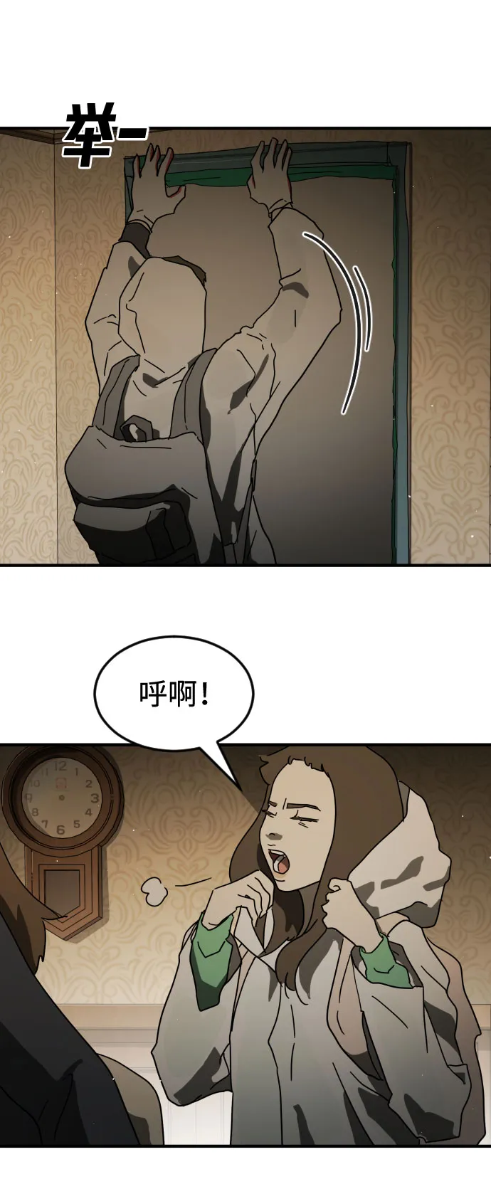 第56话 第22页