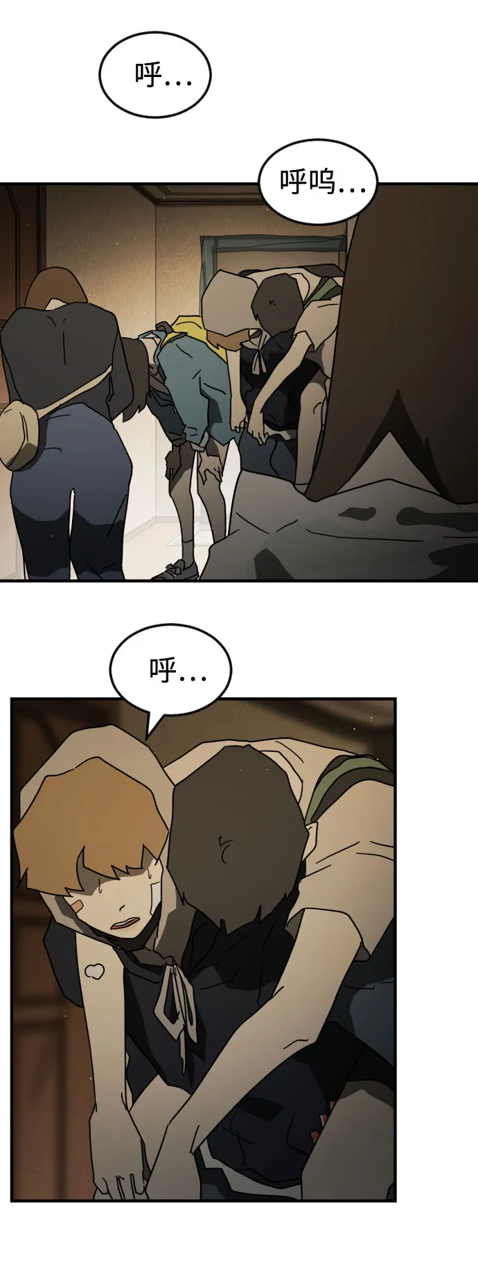 第56话 第23页