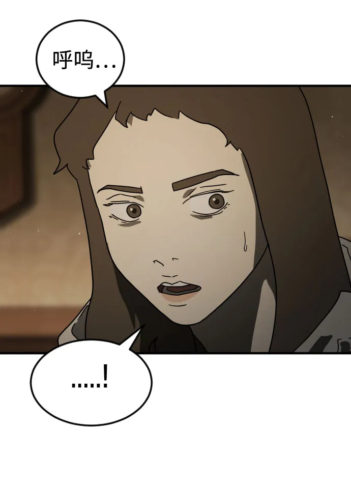 第56话 第24页