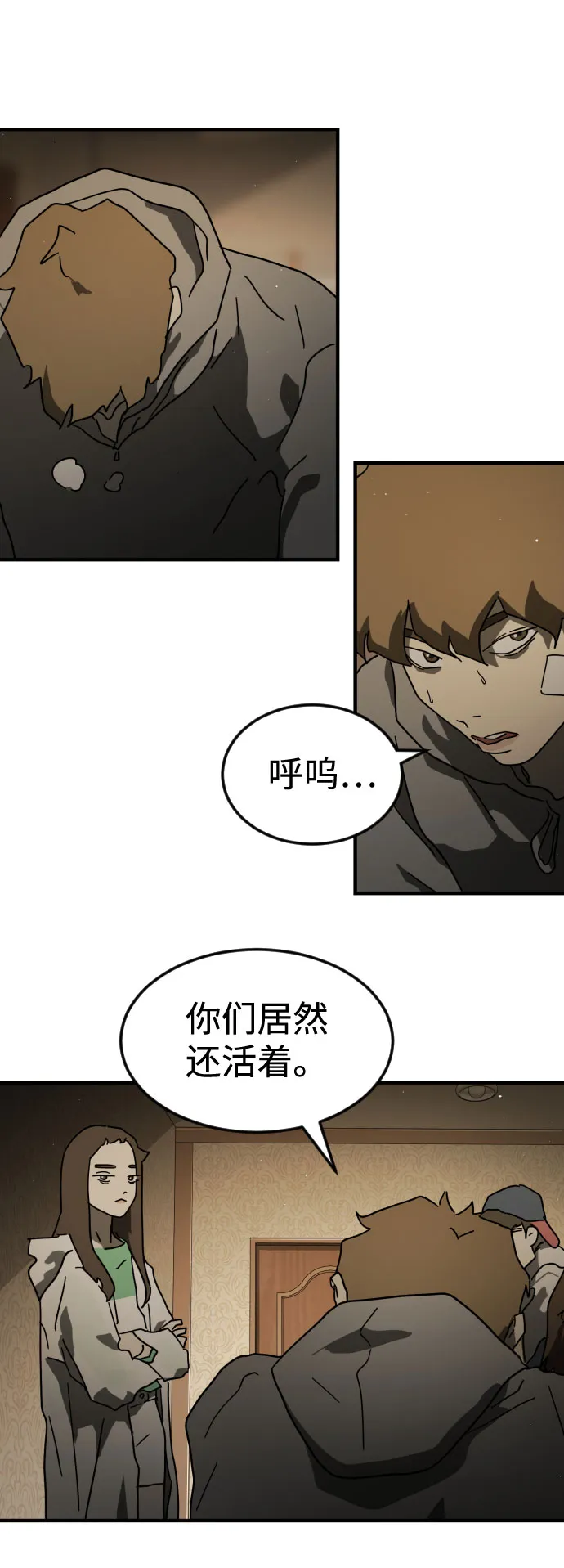 第56话 第27页