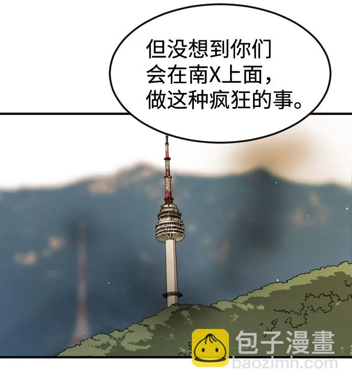 第56话 第30页