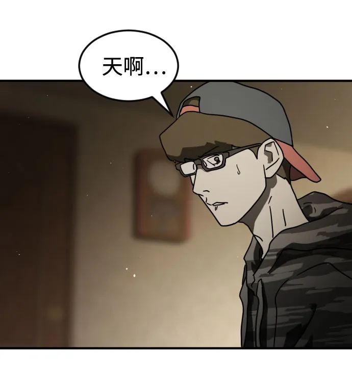 第56话 第36页