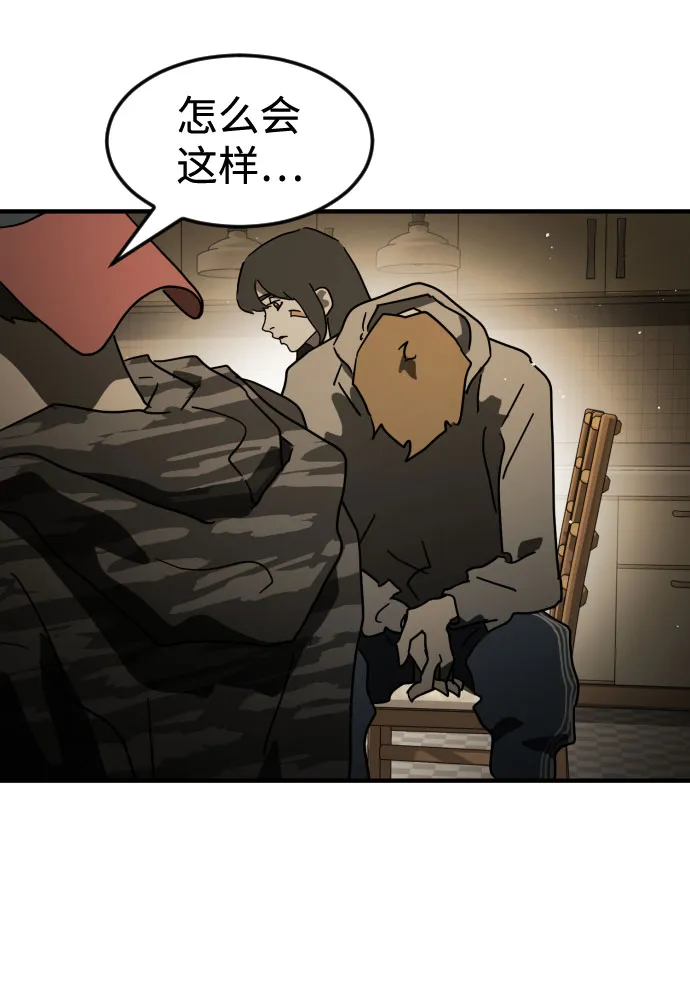 第56话 第37页