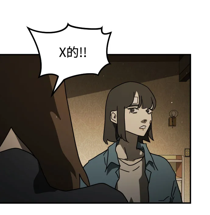 第56话 第39页