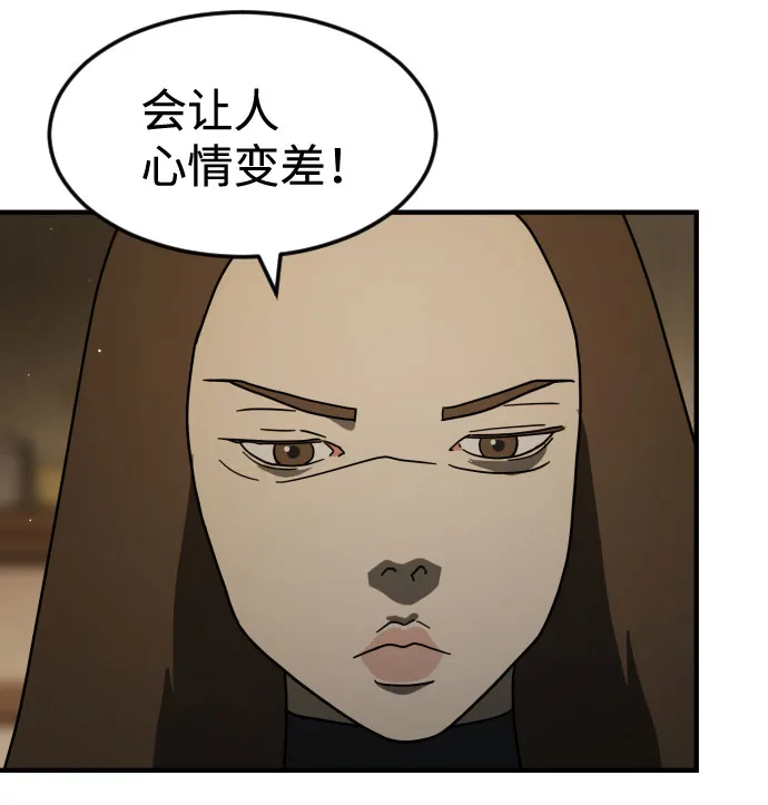第56话 第41页