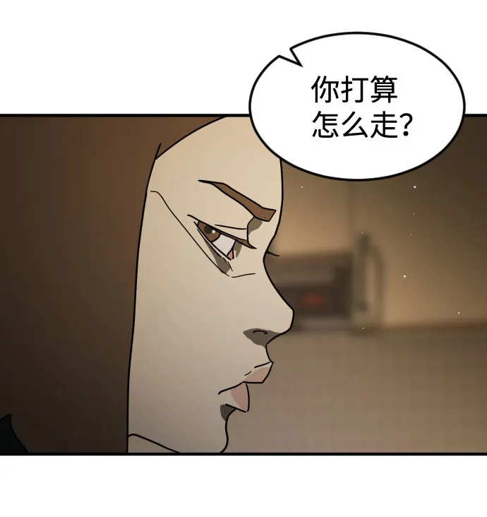 第56话 第43页