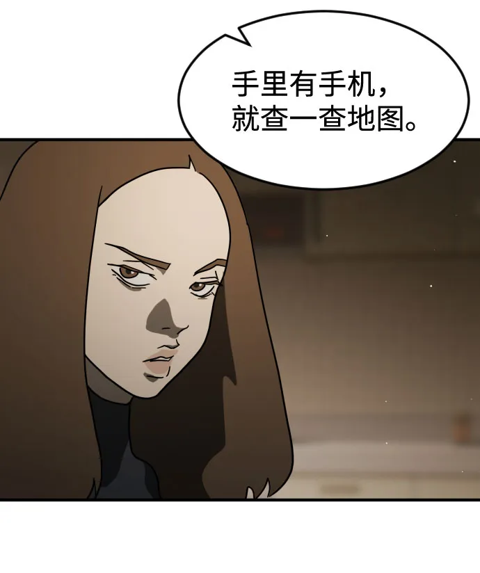 第56话 第46页