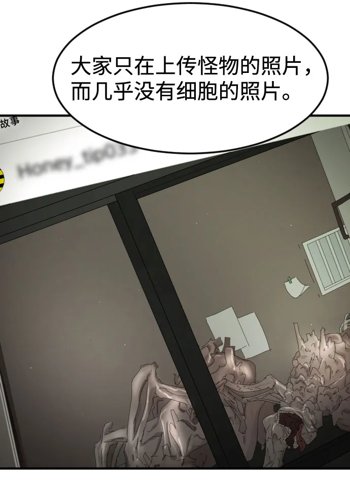 第56话 第60页