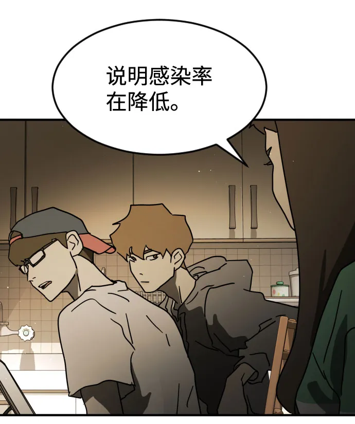 第56话 第63页