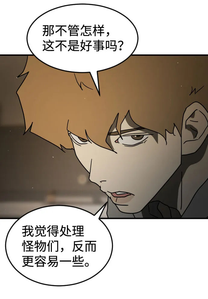 第56话 第65页