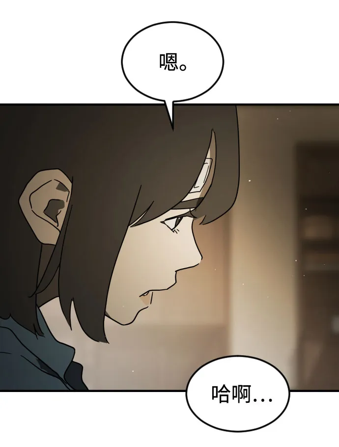 第56话 第70页