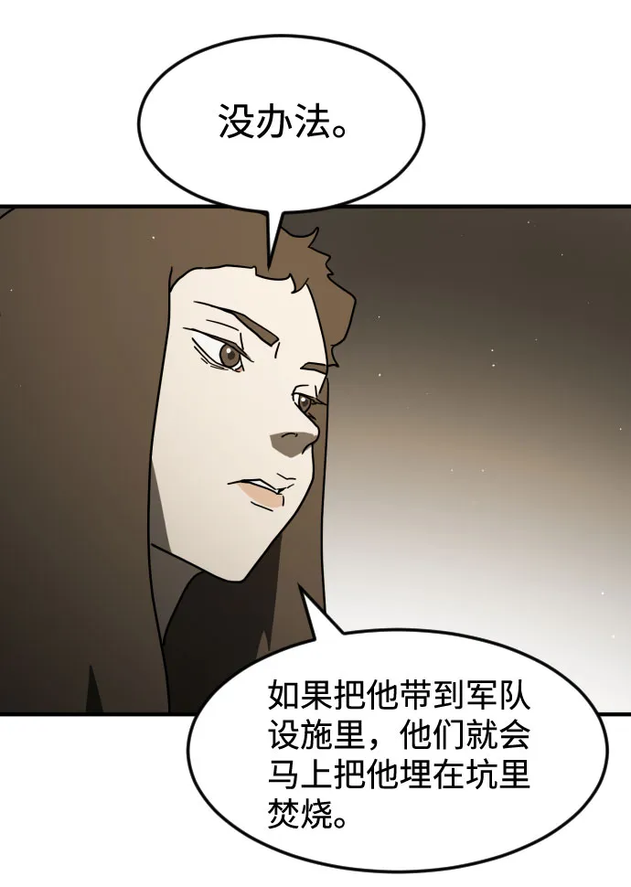 第56话 第72页