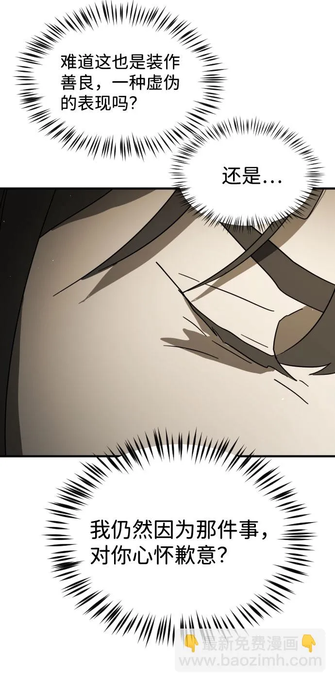 第56话 第81页