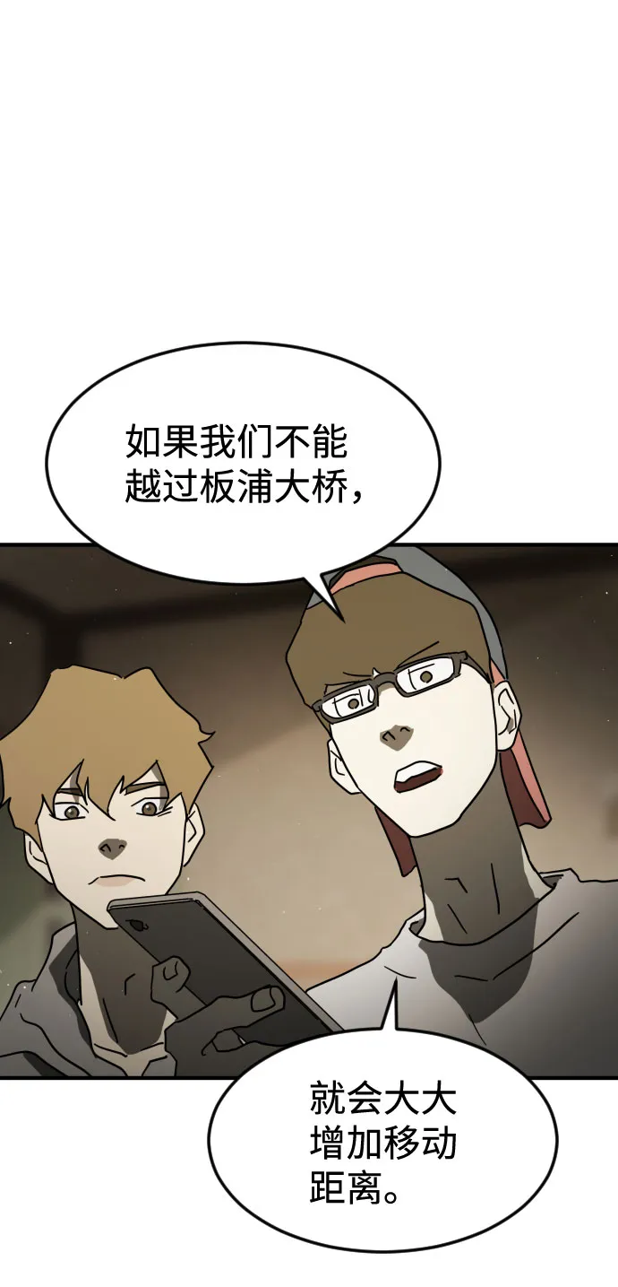 第56话 第82页