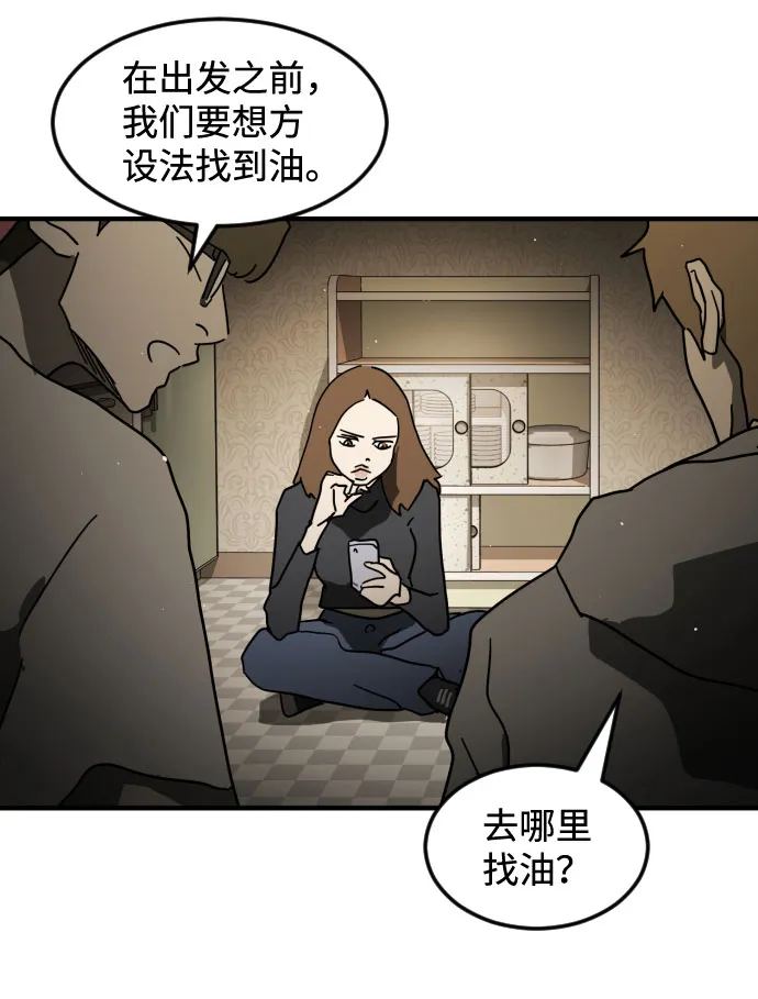 第56话 第83页