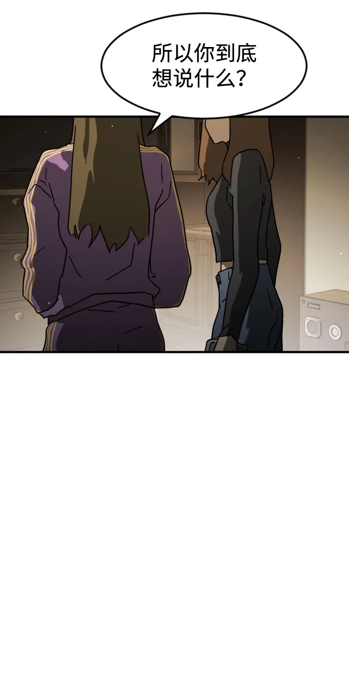 第56话 第91页