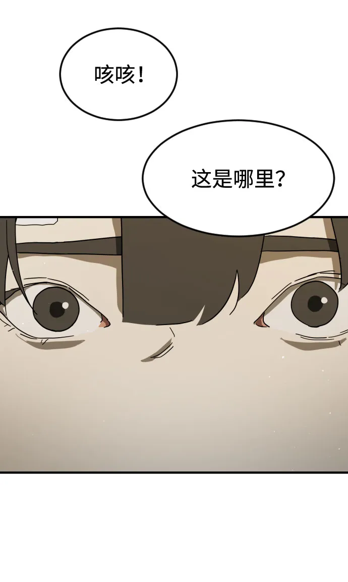 第56话 第94页