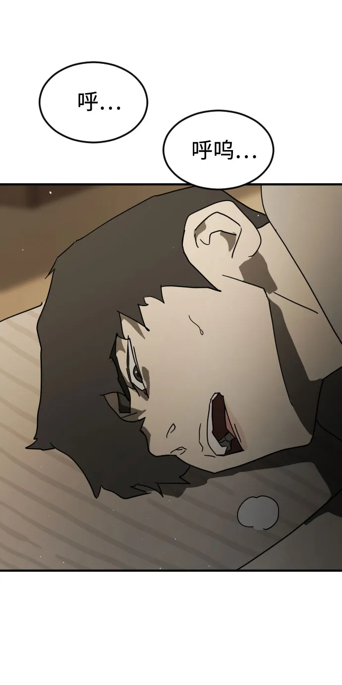 第56话 第96页