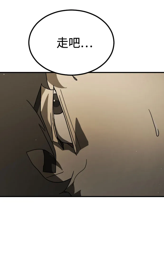 第56话 第97页
