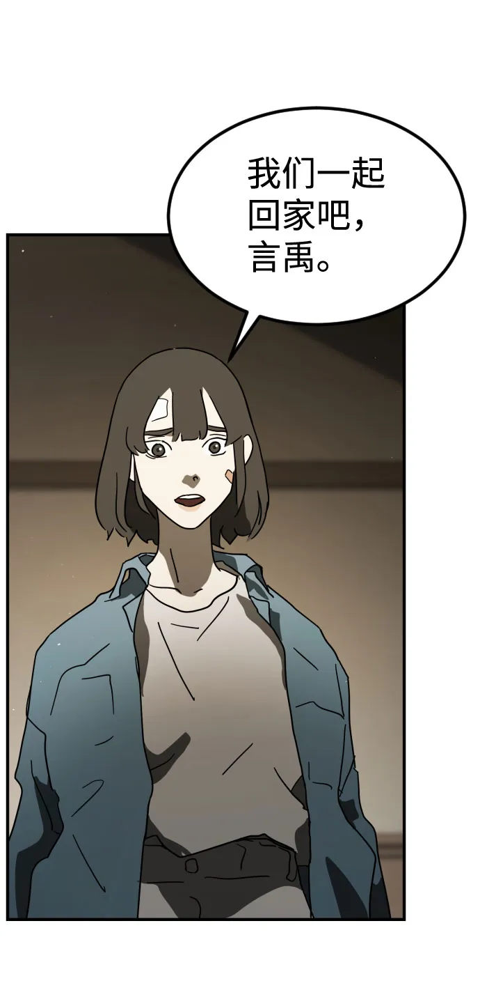 第56话 第98页