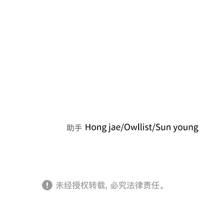 第56话 第99页
