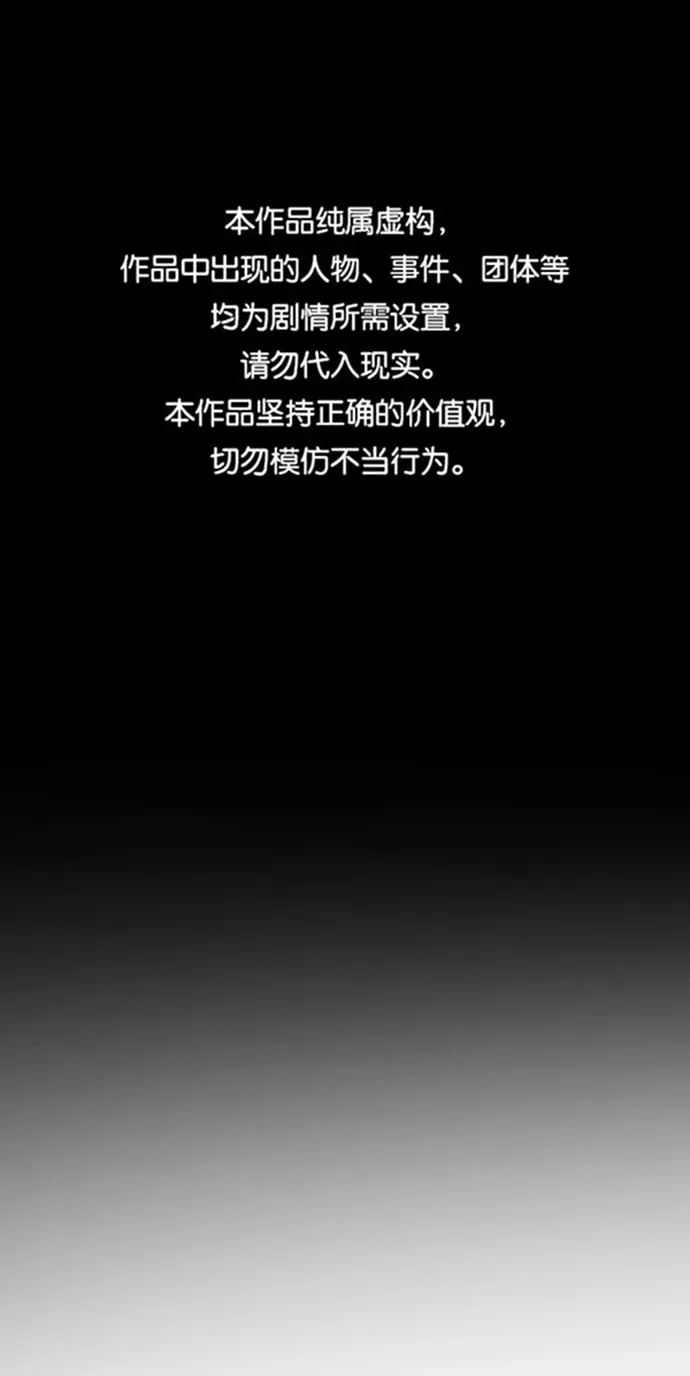 第57话 第1页