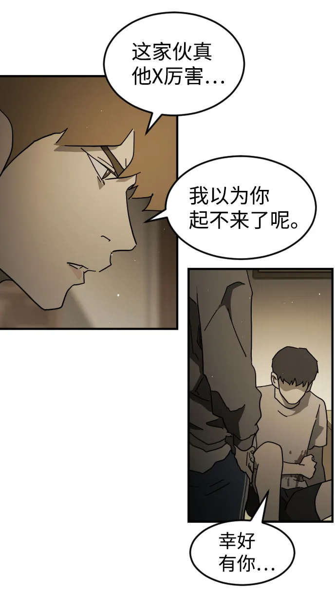 第57话 第17页