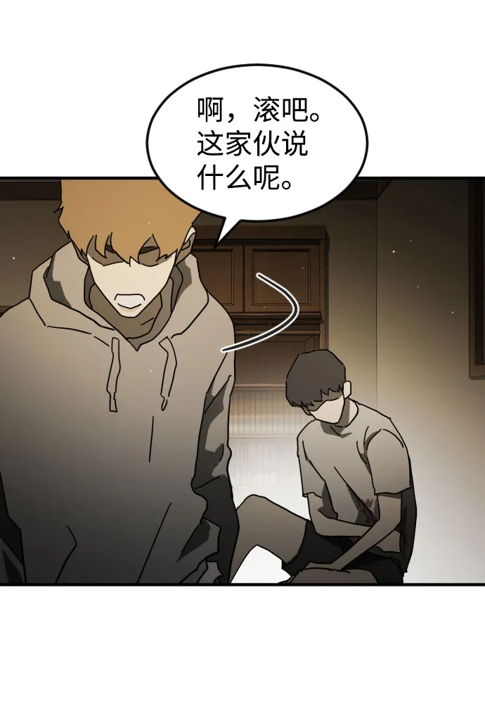 第57话 第19页