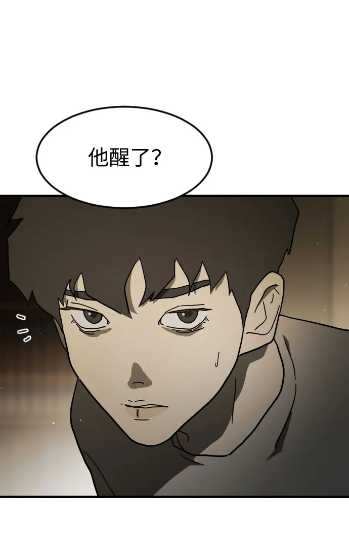 第57话 第20页